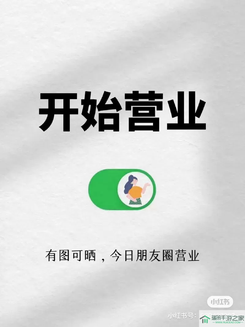 冰雪复古能赚人民币吗？