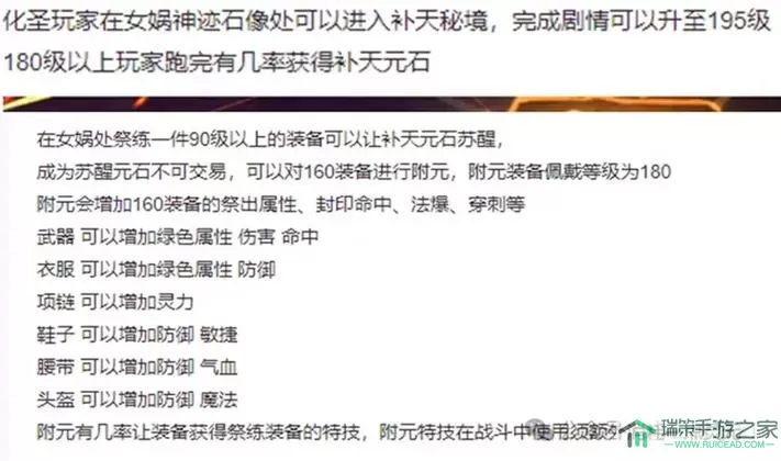 热血封神天命装备等级怎么提升？热血封神怎么提高爆率？