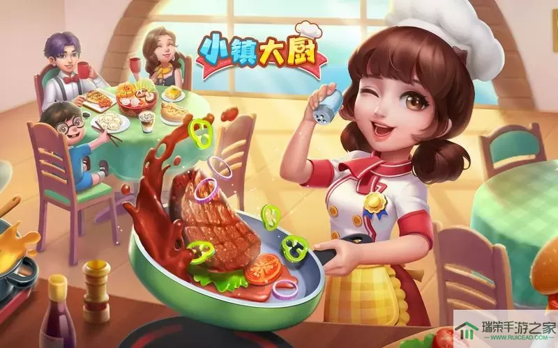 小镇大厨qq登陆后怎么登录？qq邮箱登录怎么登陆？