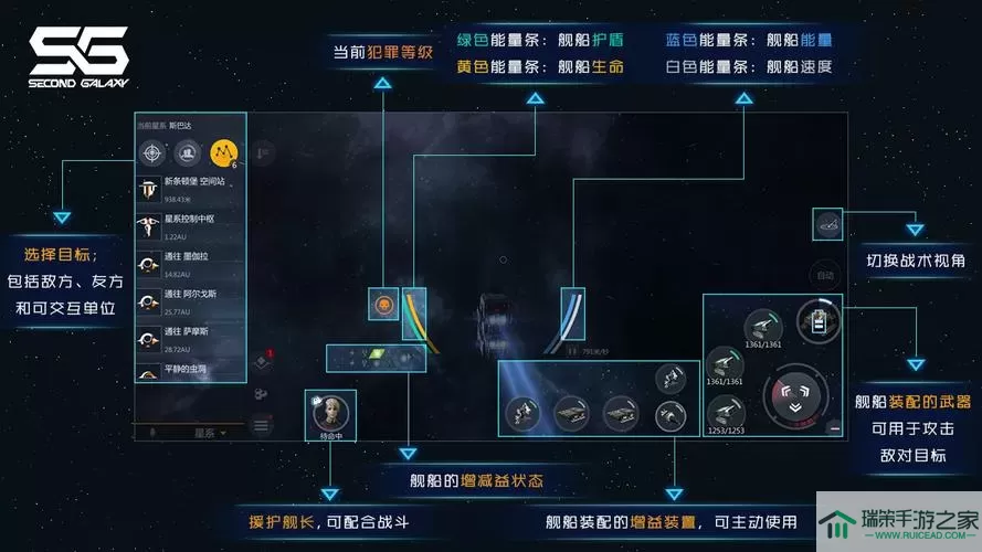 第二银河矿物资源不够 澳门新萄京3189