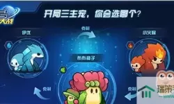 赛尔号星球大战魔狮迪露怎么召唤出来？赛尔计划魔狮迪露怎么打？