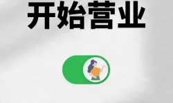 冰雪复古能赚人民币吗？