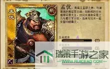 热血封神无双城主 少年歌行无双城无双