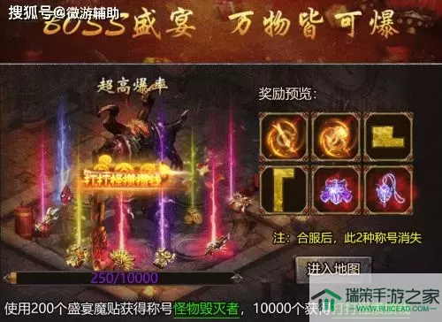 热血封神元宝攻略 热血封神送5000元充值