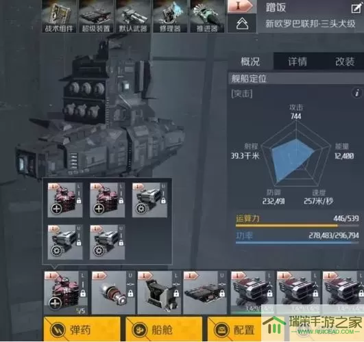 第二银河t2武器怎么获得？第二银河激活六个信标