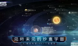 第二银河一封奇怪的邮件 奇怪的邮件游戏