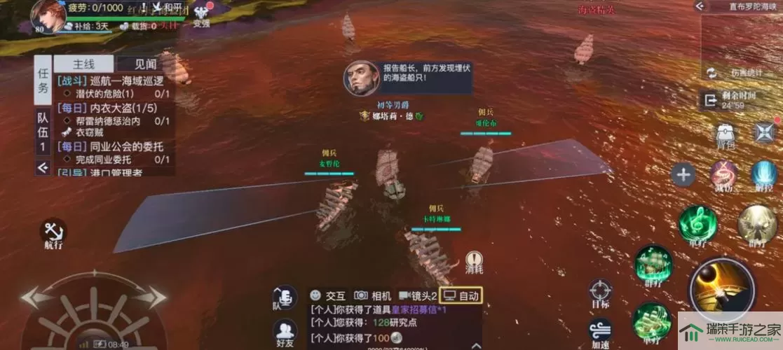 黎明之海pvp怎么秒人？黎明之海的优点和缺点