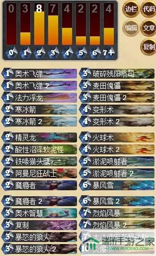 传说法师cd流 传说法师CD流，再现经典魔法战法