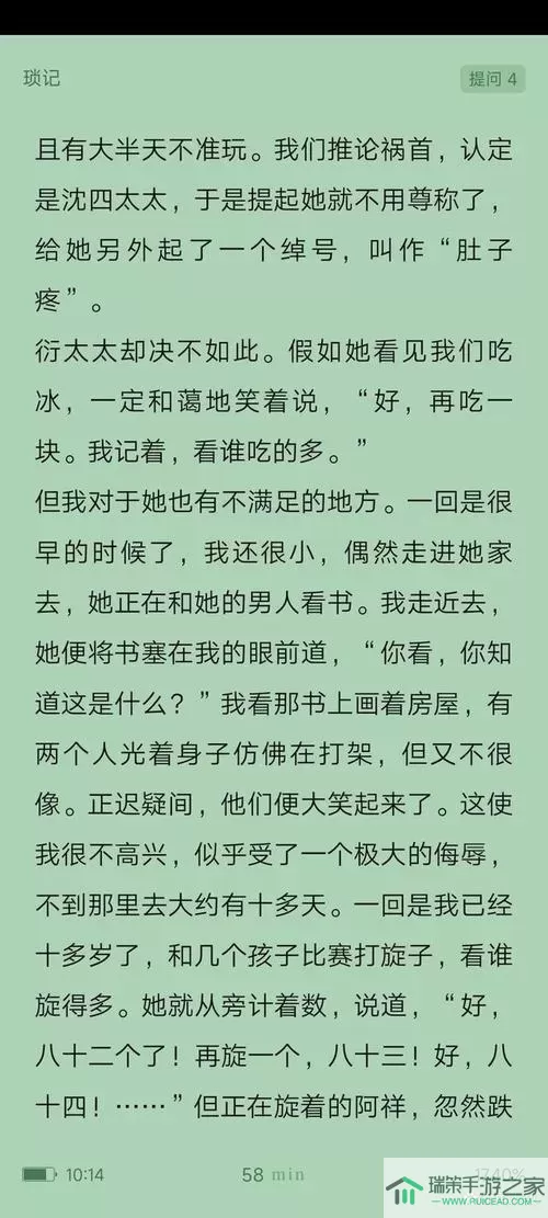 传说法师精装教科书有什么用？传说法师教科书的重要性