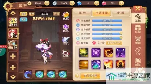 驯龙物语礼包码2023 202transformed Dragon Story gift code2023