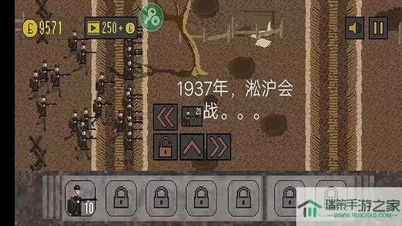 1917战壕战mod菜单版 1917战争新版MOD标题