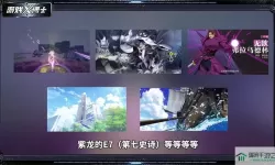 勇士之路巫师三 探索魔法世界：勇士之路三