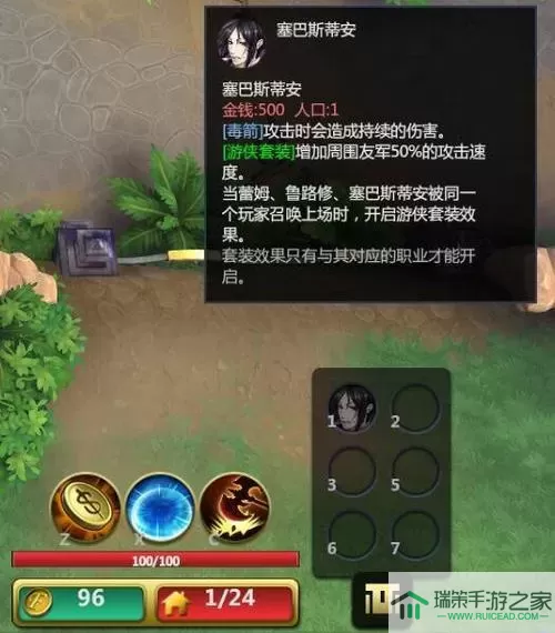 人族无敌vip怎么购买？购买人族无敌VIP攻略