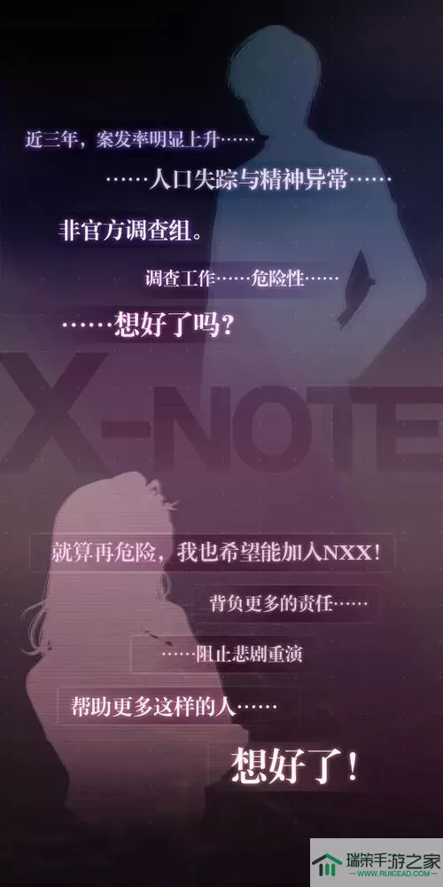 未定事件簿NXX全称怎么写？未定事件簿NXX全称详解