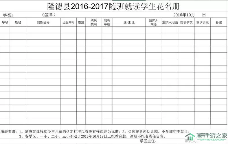 叫我万岁爷更学名册怎么获得？学名册如何申领？