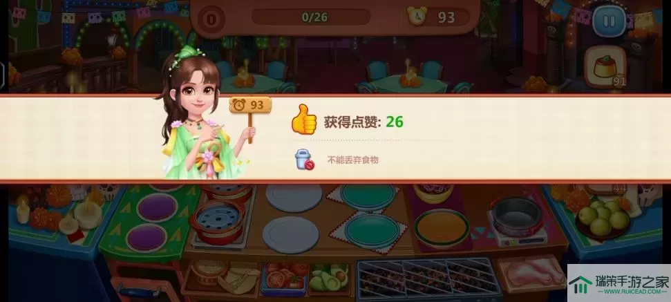 美食小当家vivo登录不上 美食小当家vivo登录问题