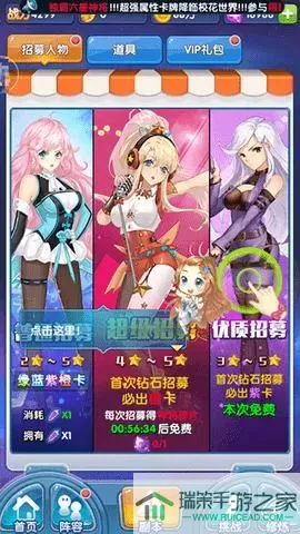 校花梦工厂无限内购版 校花梦工厂无限内购版 