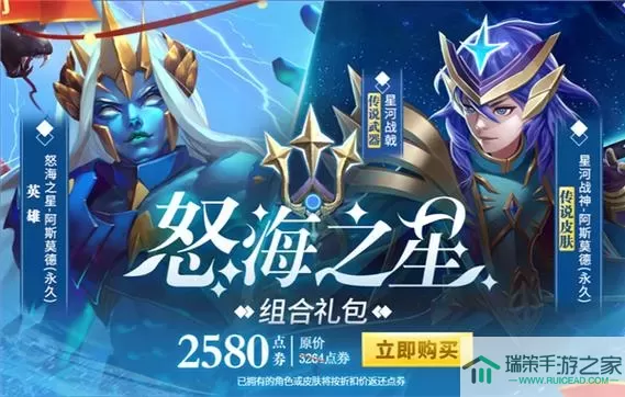 星耀对决还会再上架吗？星耀对决是否会重新上线