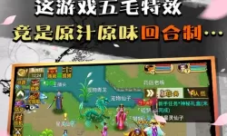 魔与道坐骑地狱犬 魔法与武道的猛兽地狱犬