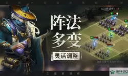 三国群雄传二下载 三国群雄传二免费下载