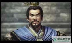 三国群雄传武将 三国豪杰英杰传