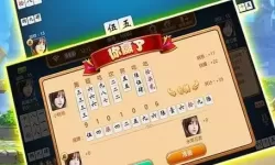 牵手跑胡子ios 一起挑战跑胡子游戏