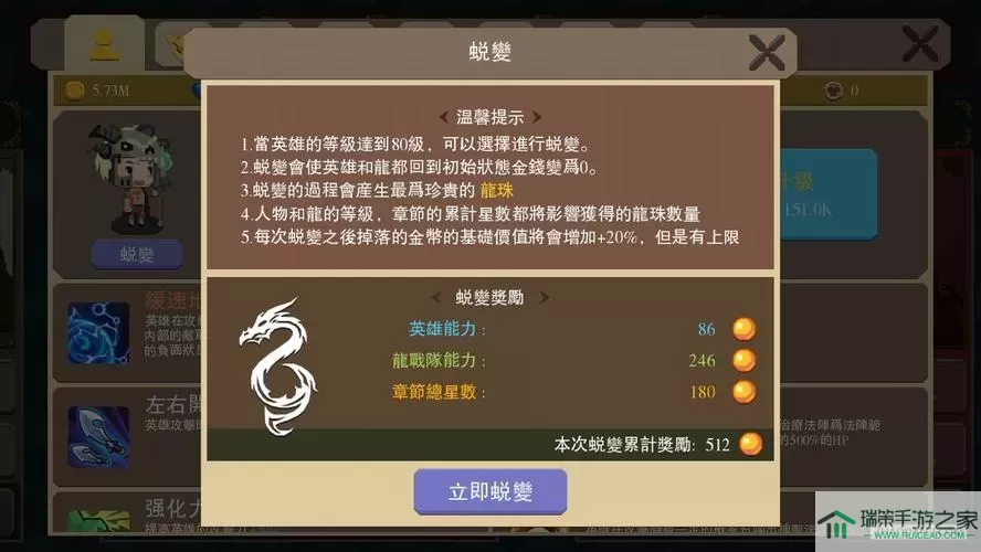 龙之契约怎么卡无限钻石bug？龙之契约无限钻石bug攻略