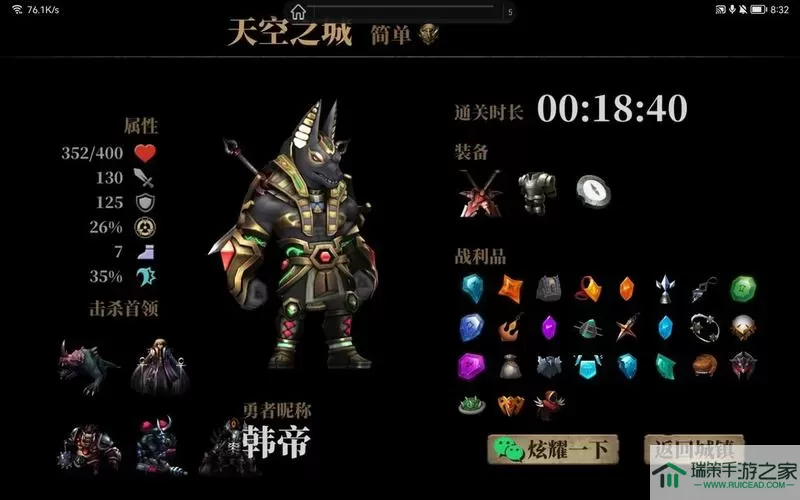 暗魔领主boss攻略 暗魔领主攻略分享