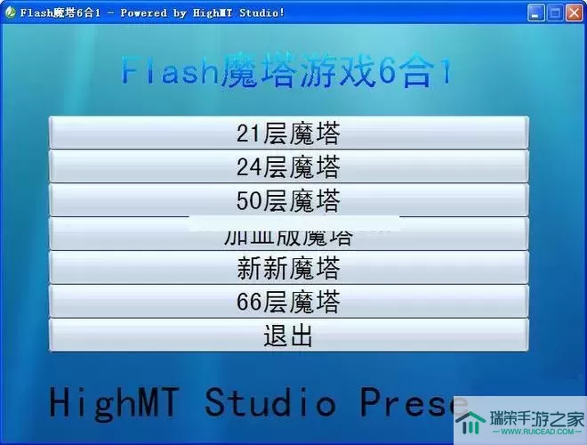 魔塔24层纯功要多少血多少才能够血影？魔塔24层纯功血量攻略