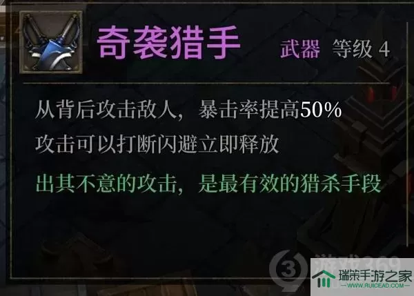 暗魔领主长刀搭配 暗魔长刀实用技巧