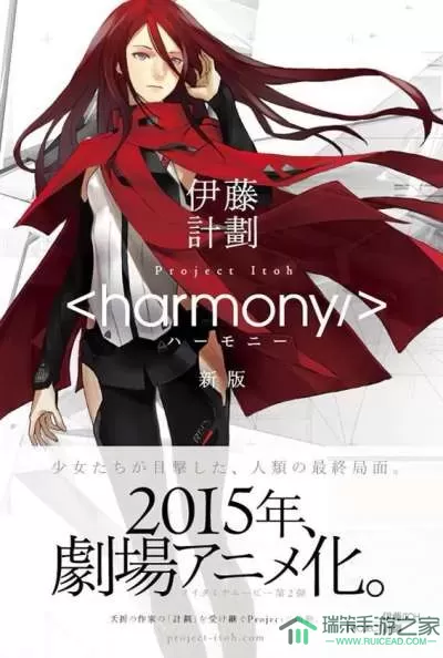 边缘世界harmony 边缘世界和谐生存