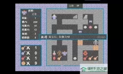 魔塔24层留怪 魔塔24层留怪攻略