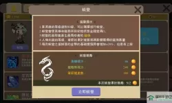 龙之契约怎么卡无限钻石bug？龙之契约无限钻石bug攻略