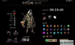 暗魔领主boss攻略 暗魔领主攻略分享