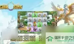 召唤与合成类似的游戏 召唤合成玩法大揭秘