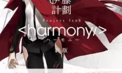 边缘世界harmony 边缘世界和谐生存