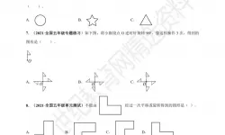 复古传神boss刷新时间怎么看？复古传神boss刷新时间解析