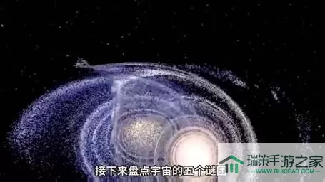 宇宙世界之谜课堂笔记 宇宙世界之谜大揭秘