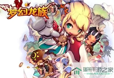 梦幻龙族客户端 梦幻龙族客户端：全新体验