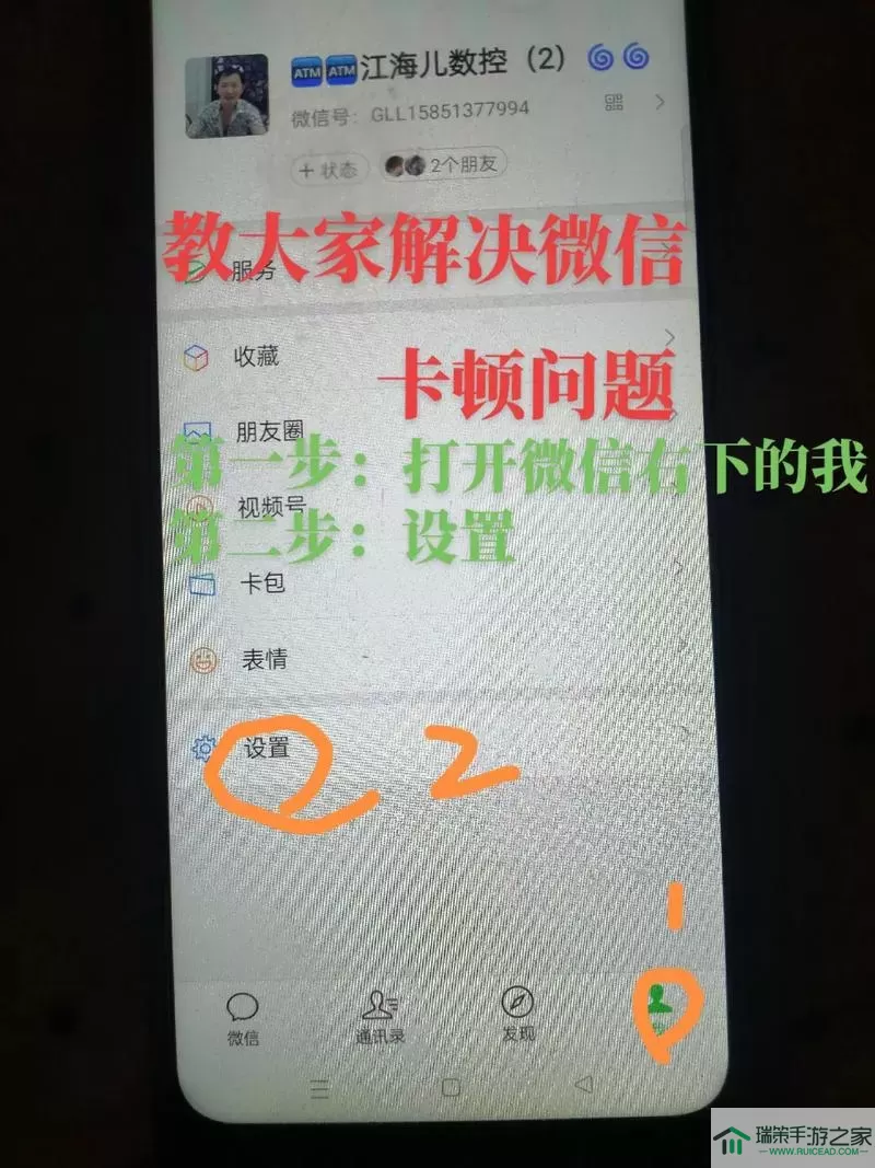 混乱大枪战卡顿怎么办？混乱大枪战卡顿解决