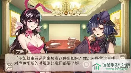 姬魔恋战纪女神教的信函 姬魔恋战纪女神教的信函：传承与启示