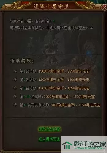 魔域回归邀请码 魔域回归邀请码分享