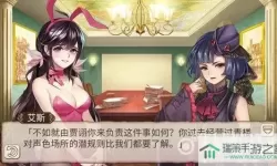 姬魔恋战纪女神教的信函 姬魔恋战纪女神教的信函：传承与启示