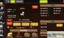 梦幻龙族gm工具 梦幻龙族GM工具神秘功能