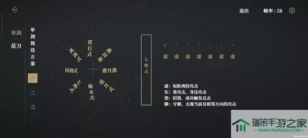 弈剑行辅助 弈剑行辅助攻略