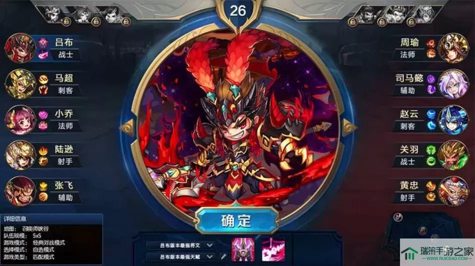 魔兽三国礼包码 魔兽三国礼包码获取攻略