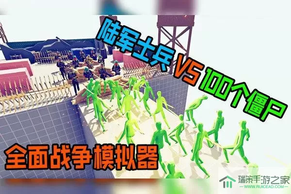 僵尸作战模拟武器介绍 僵尸作战模拟武器攻略