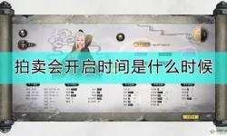 仙岛大乱斗道侣什么时候开？仙岛大乱斗道侣开启时间