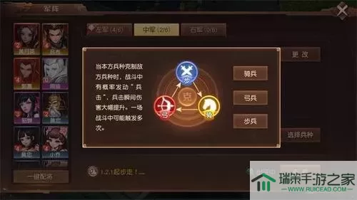 三国如龙传宝物攻略 三国如龙传宝物指南