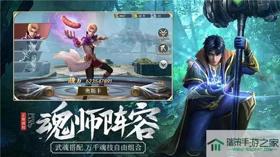 斗罗大陆3TV版下载 斗罗大陆3TV版免费下载